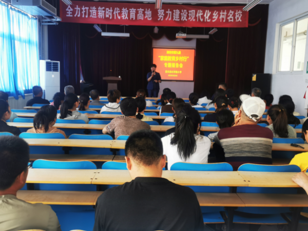 利创智投 昌乐县红河镇小学：乡村振兴背景下农村小学家校社协同育人创新实践