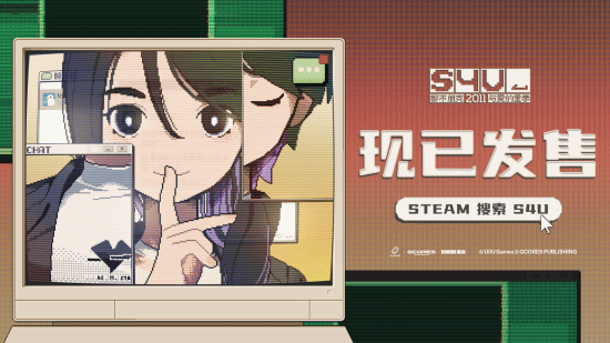 富兴配资端 机核发行三款作品参展Steam动漫游戏节！