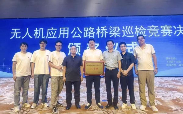 亿正策略 宁夏这家科技公司捧回全国无人机应用二等奖